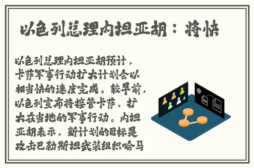 锕锵锵锵铜铜铜铜好大游戏