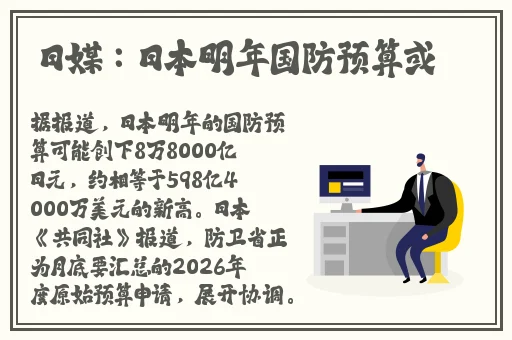 妃鱼黄播正版