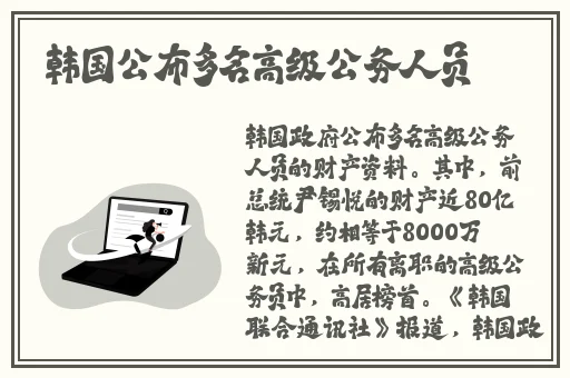 暴躁少女韩国68485