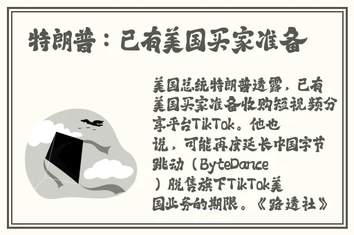 羞羞网站首页登录