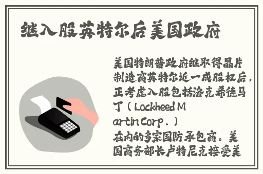 鞠婧祎哭着说不能深入了的视频