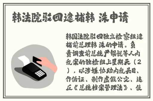 老丈人的擎天柱让我感动小说